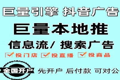 百度关键词推广价格揭秘：从零到百万流量的成本分析